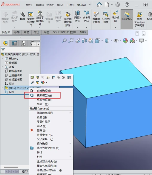 sw高版本转换低版本